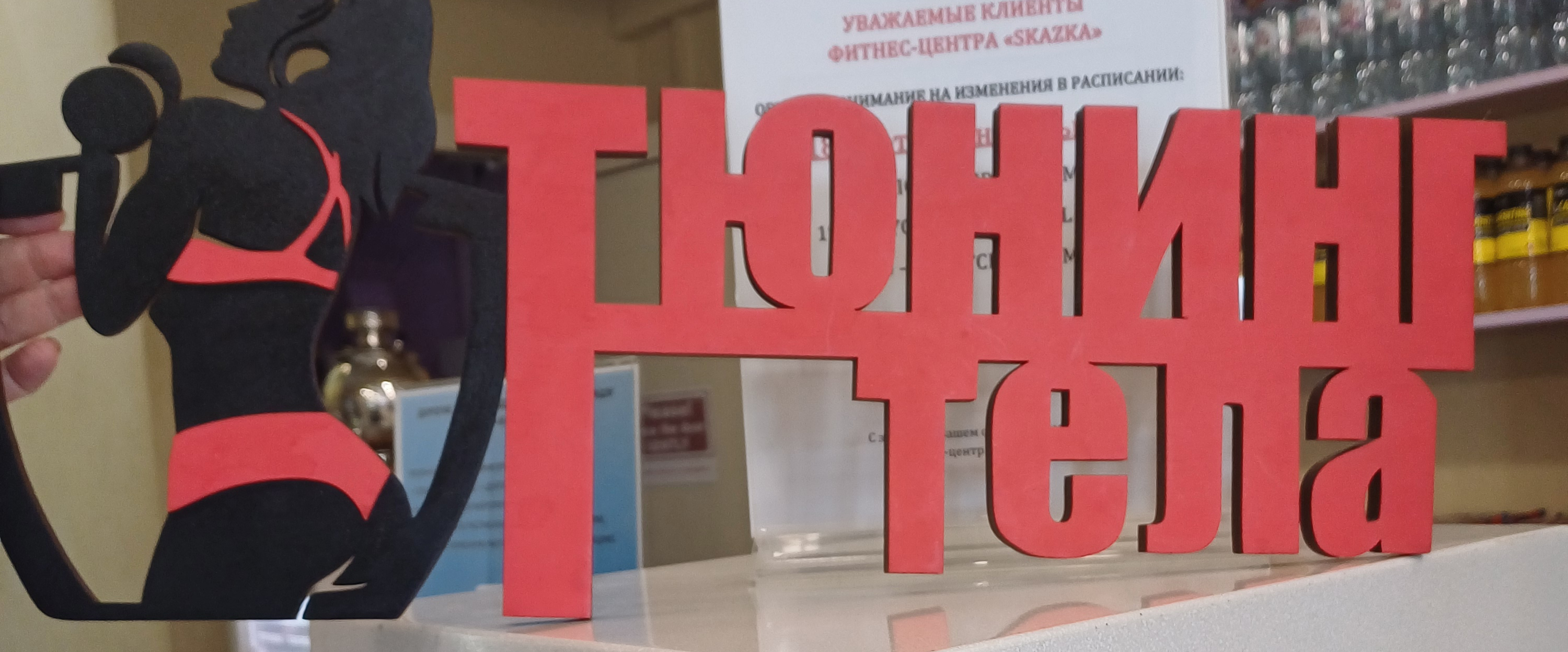 challenge background