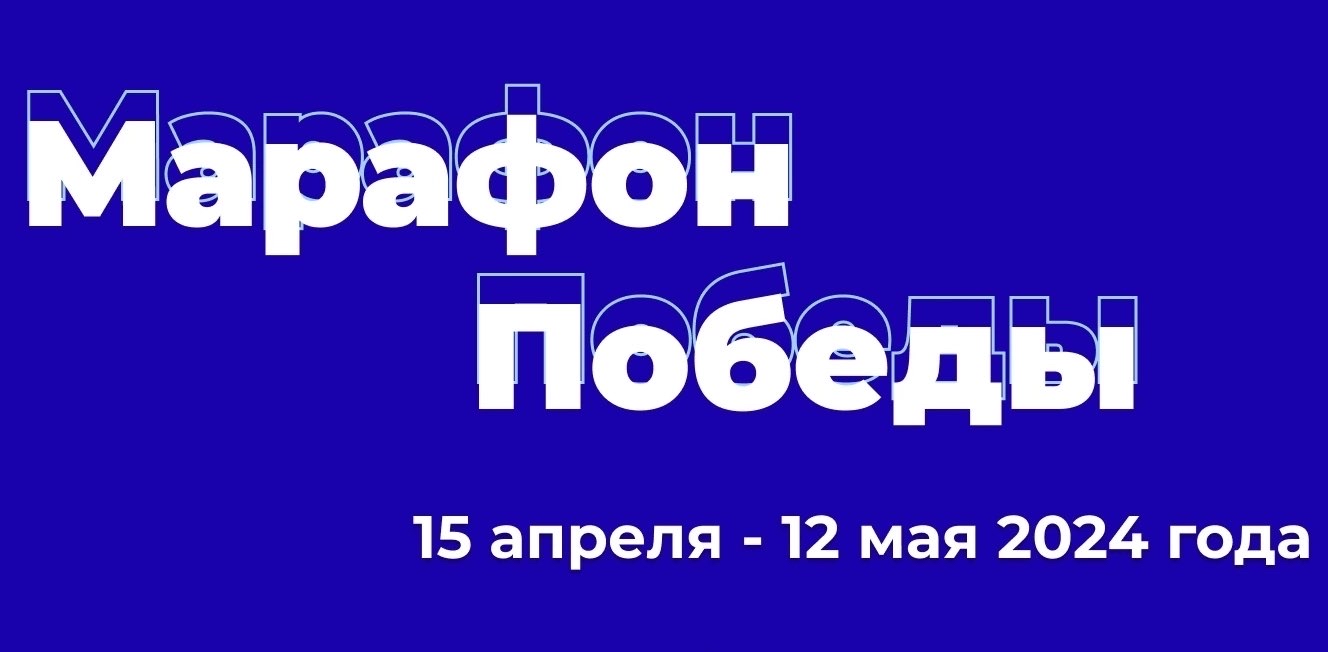 challenge background