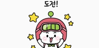 challenge background