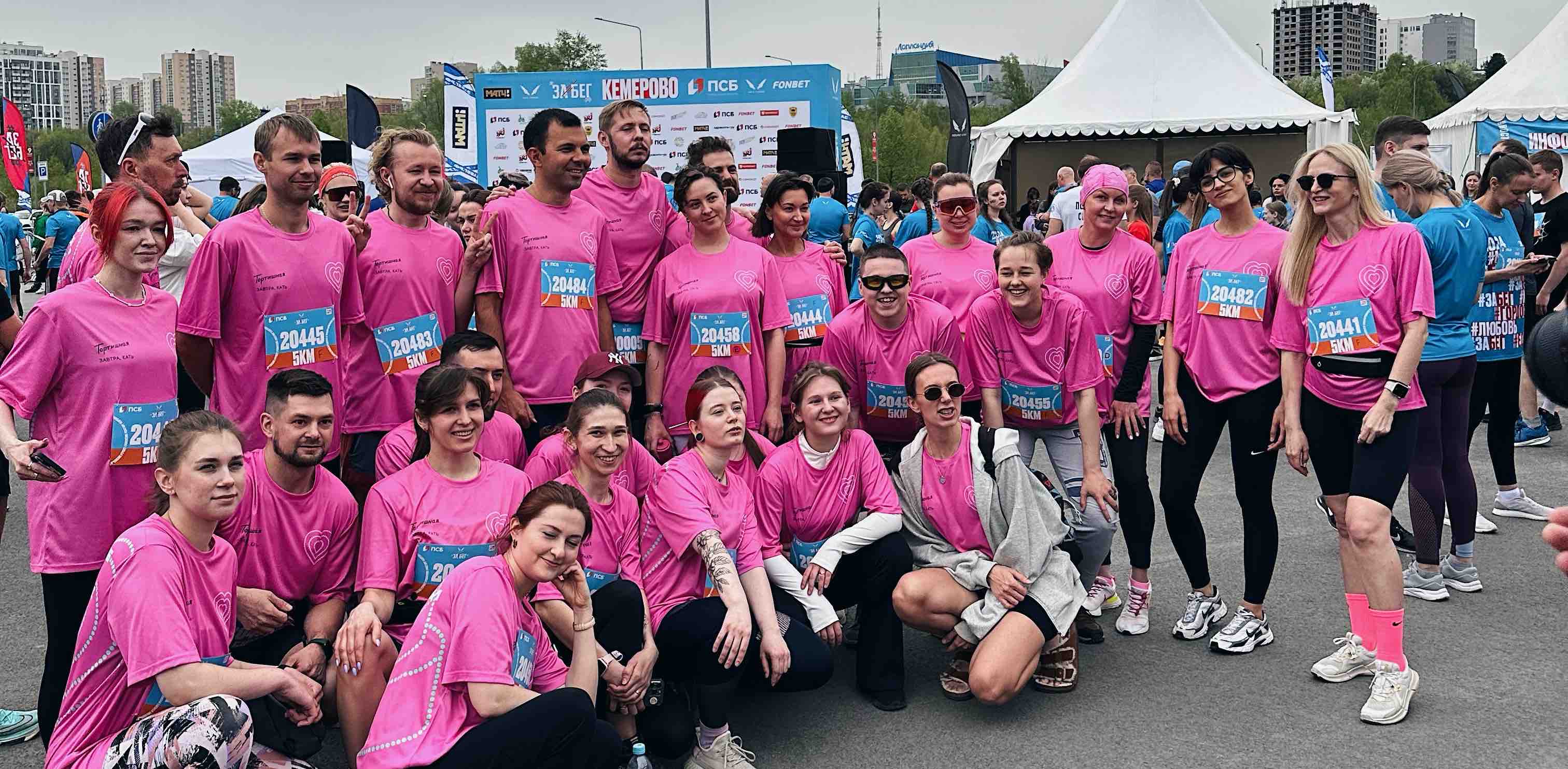 challenge background