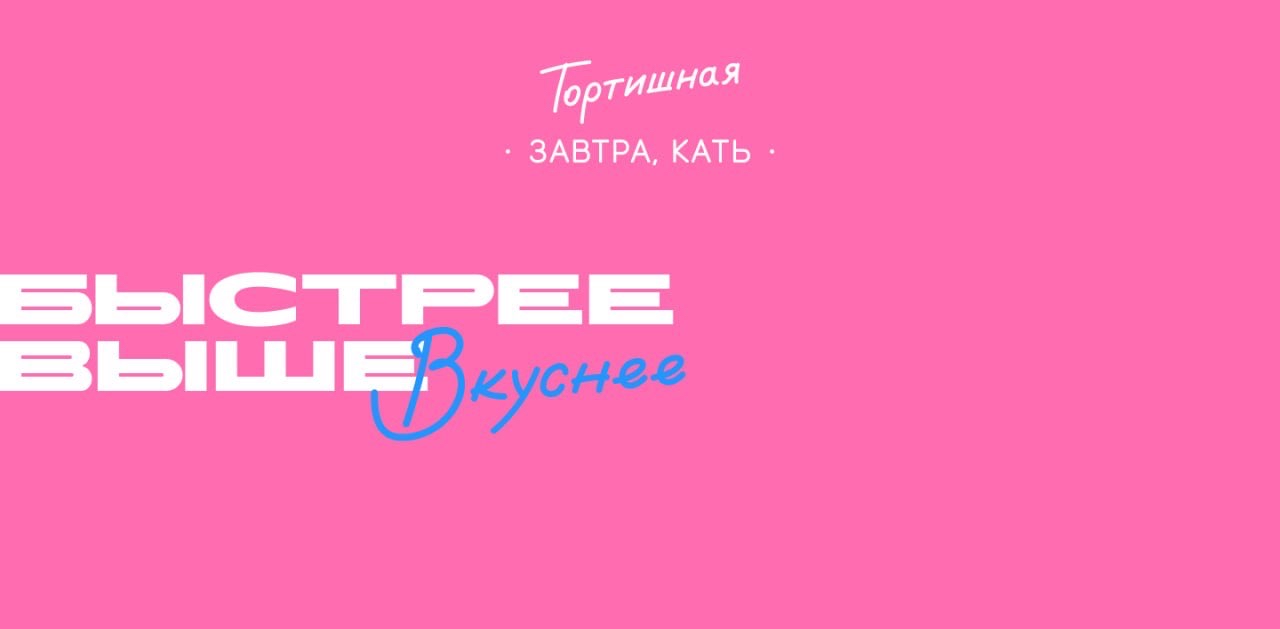 challenge background