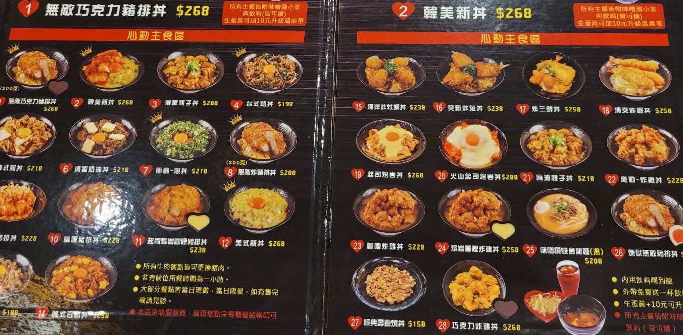 challenge background