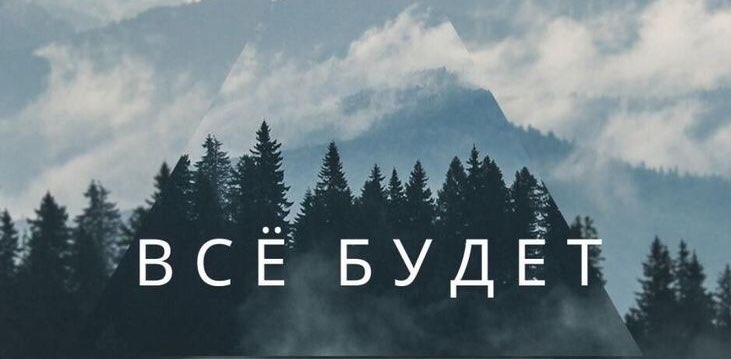 challenge background