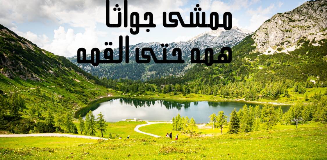 ١٠٠٠٠خطوه يوميه لشهر أغسطس/10000Steps in August logo