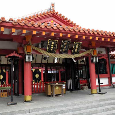 Okinawa Japan Hike ⛩️ icon
