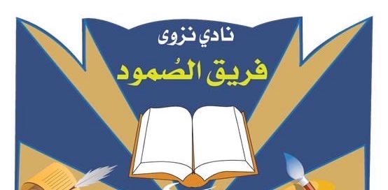 تحدى المشي لمسافة 190 كيلومتر خلال شهر أغسطس2024 logo