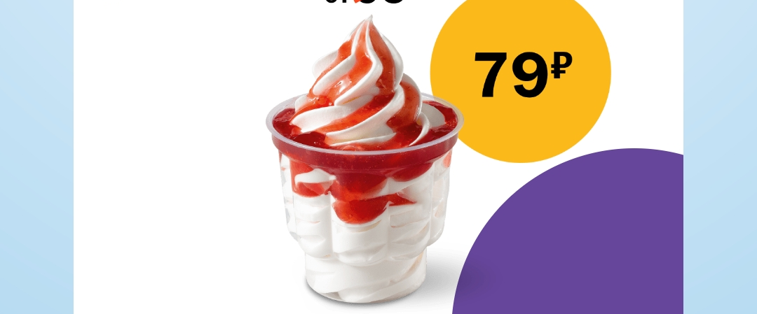 challenge background