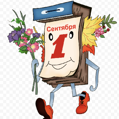 ОСЕННИЙ МАРАФОН!!! icon