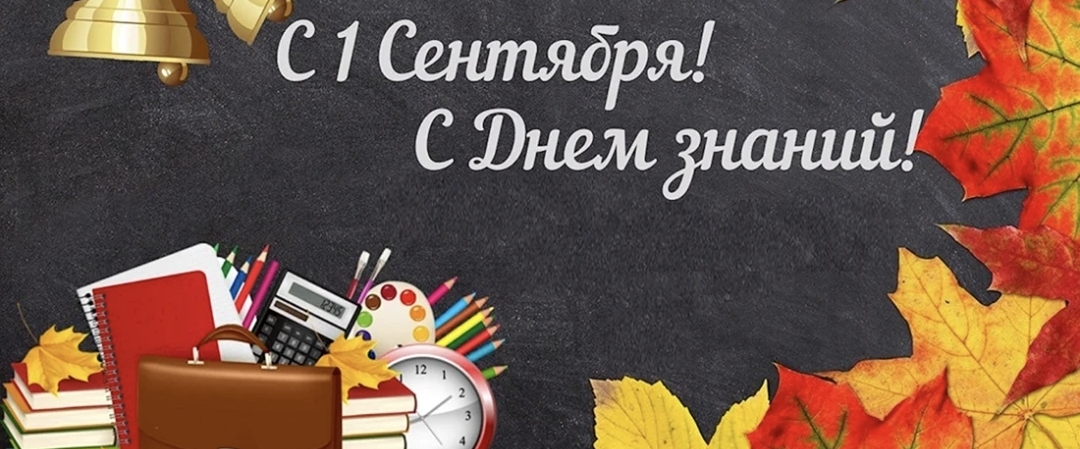 ШКОЛЬНАЯ ПОРА!!!! logo