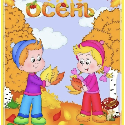 ШКОЛЬНАЯ ПОРА!!!! icon