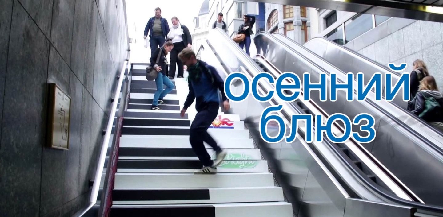 🍁🎶🍂 Осенний блюз 🍂🎶🍁 logo