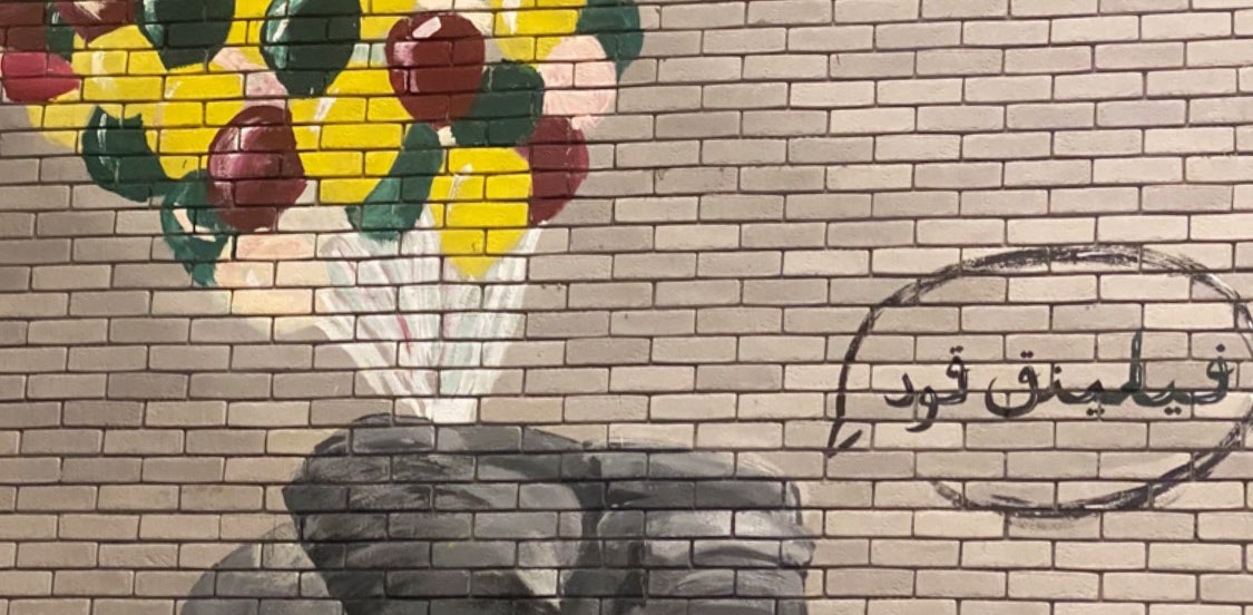 سبعة في سبعة logo
