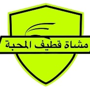 تحدي شهر سبتمبر ٢٠٢٤ icon