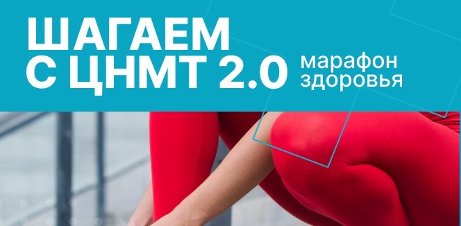 challenge background