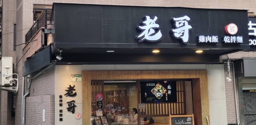 challenge background