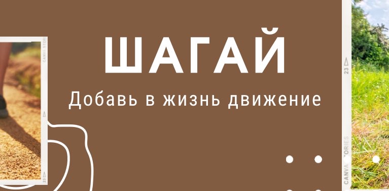 challenge background