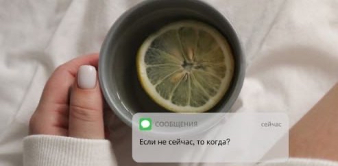 challenge background