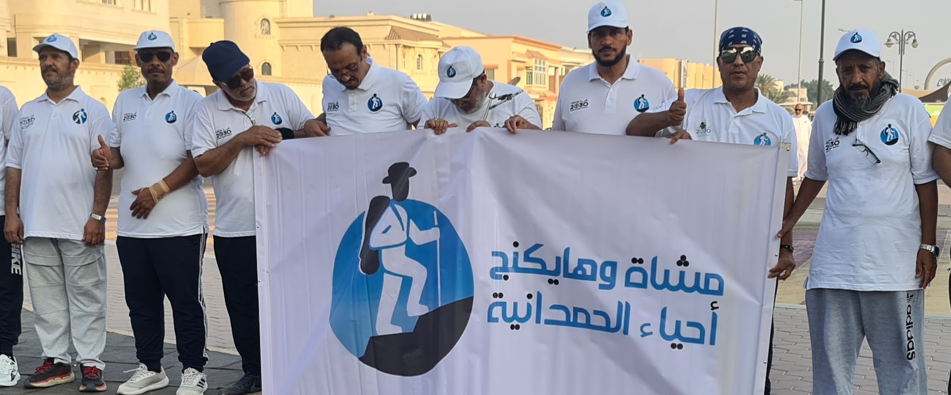 أمشي 200 km في شهر فبراير logo