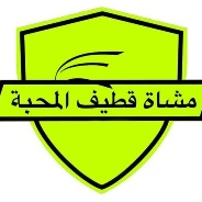 تحدي شهر فبراير ٢٠٢٥ icon
