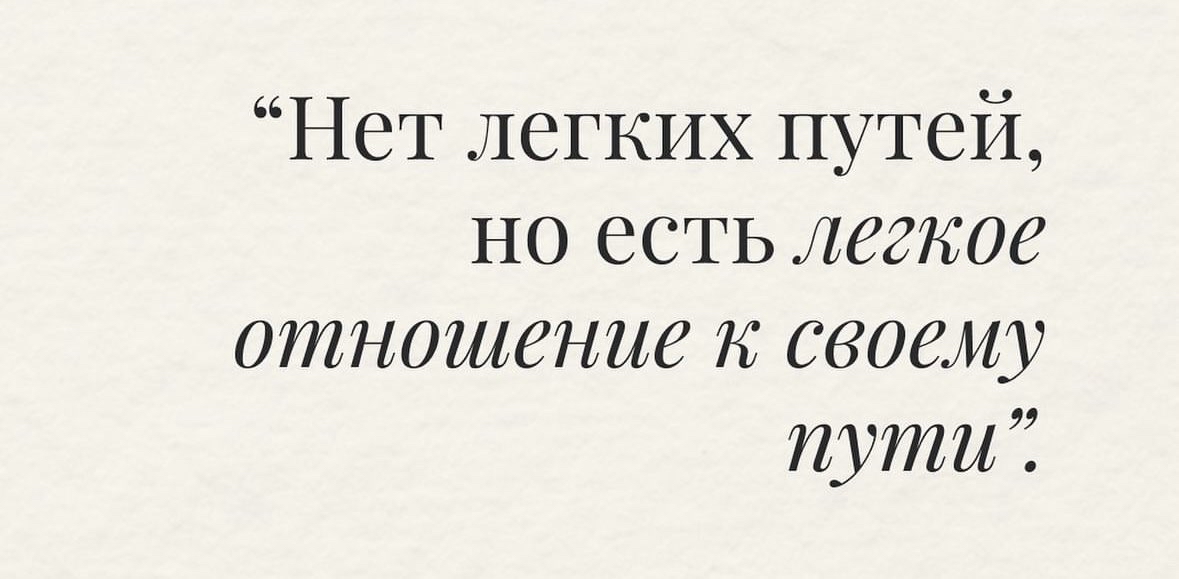 challenge background