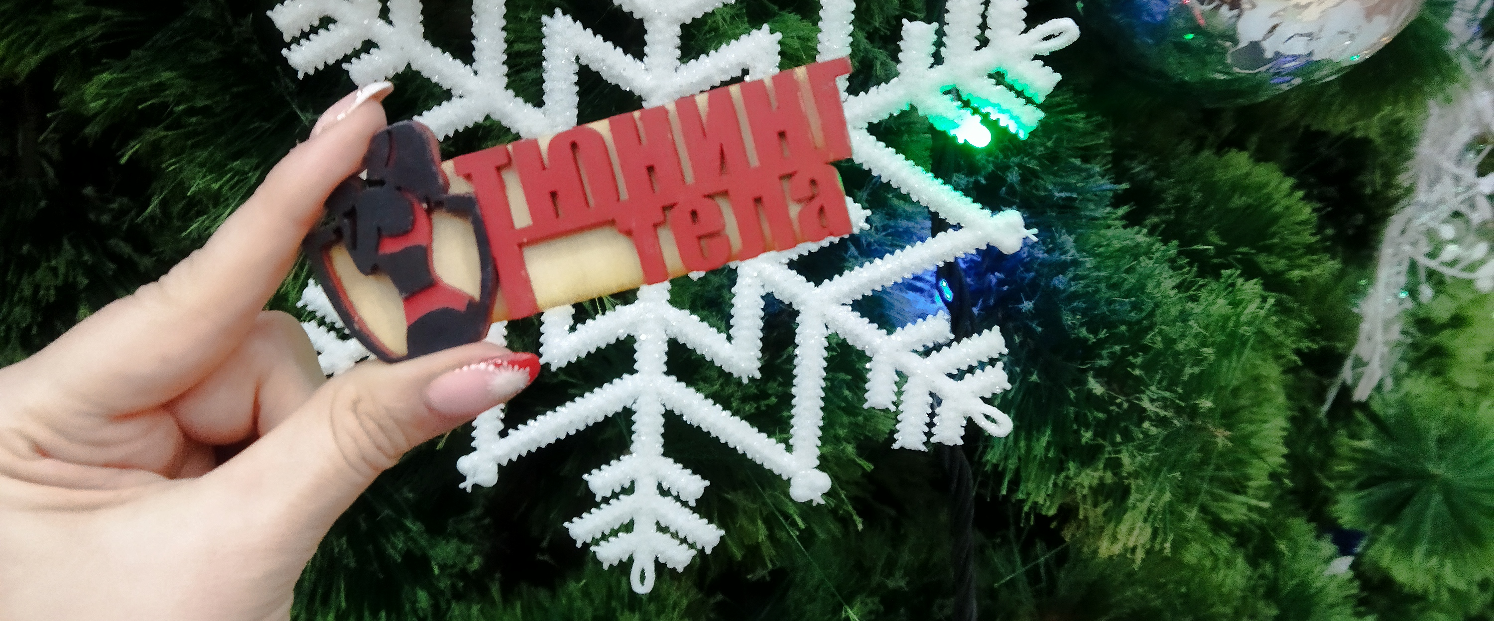 challenge background