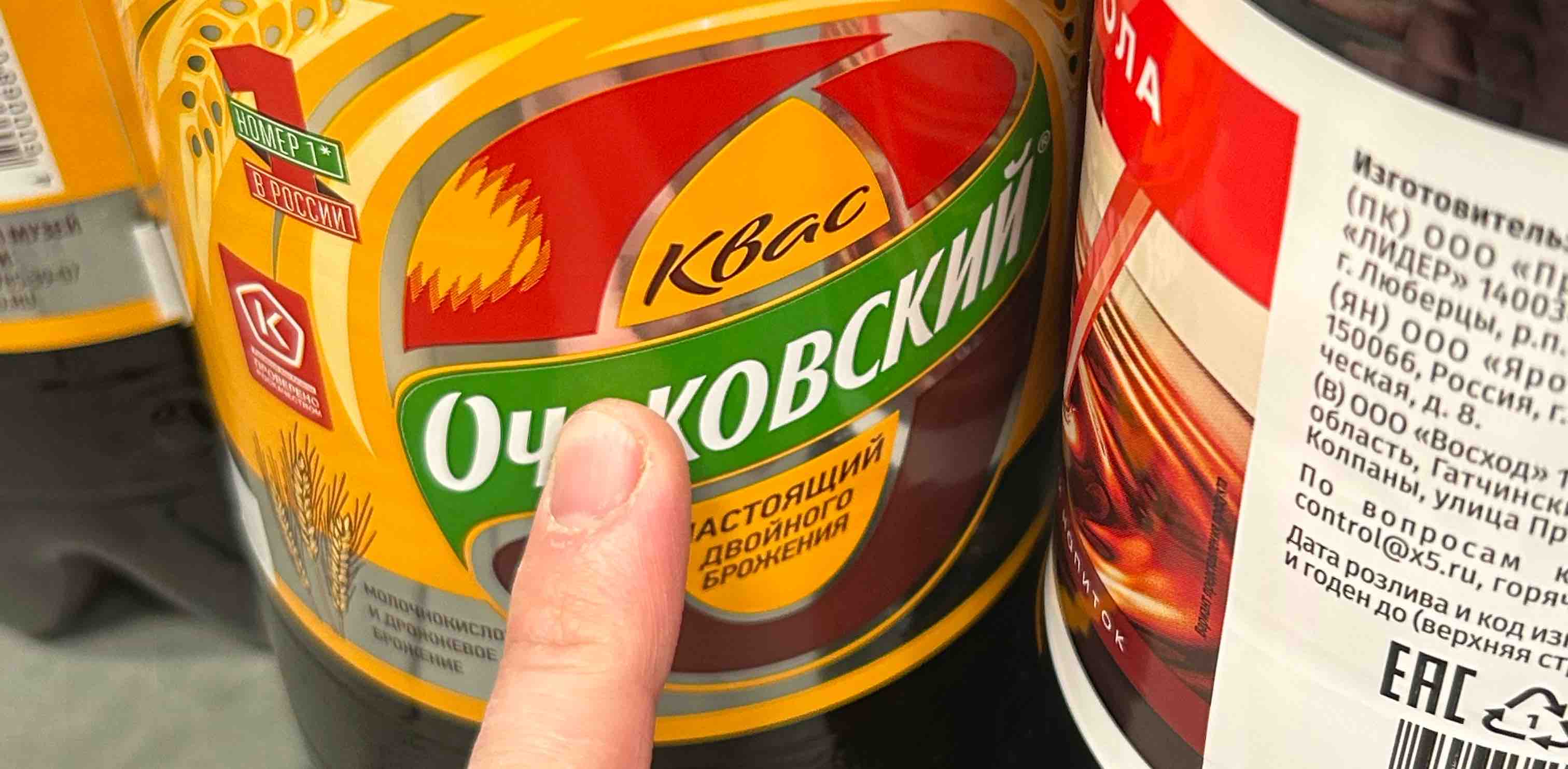 challenge background