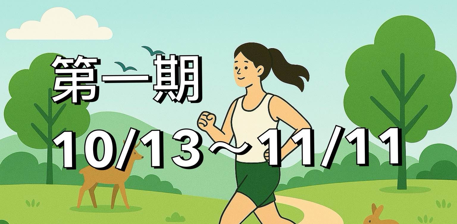 challenge background