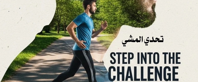 challenge background