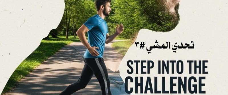 challenge background