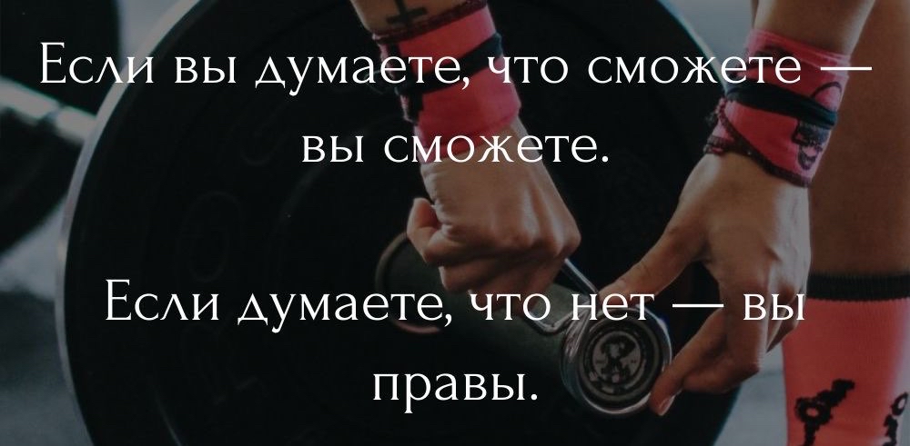 challenge background