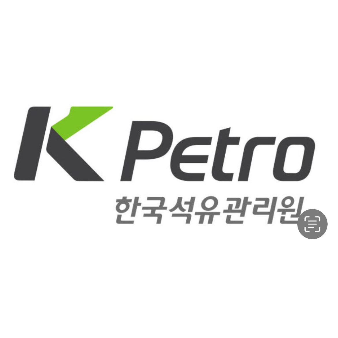 한국석유관리원 워킹메이트(부서) logo