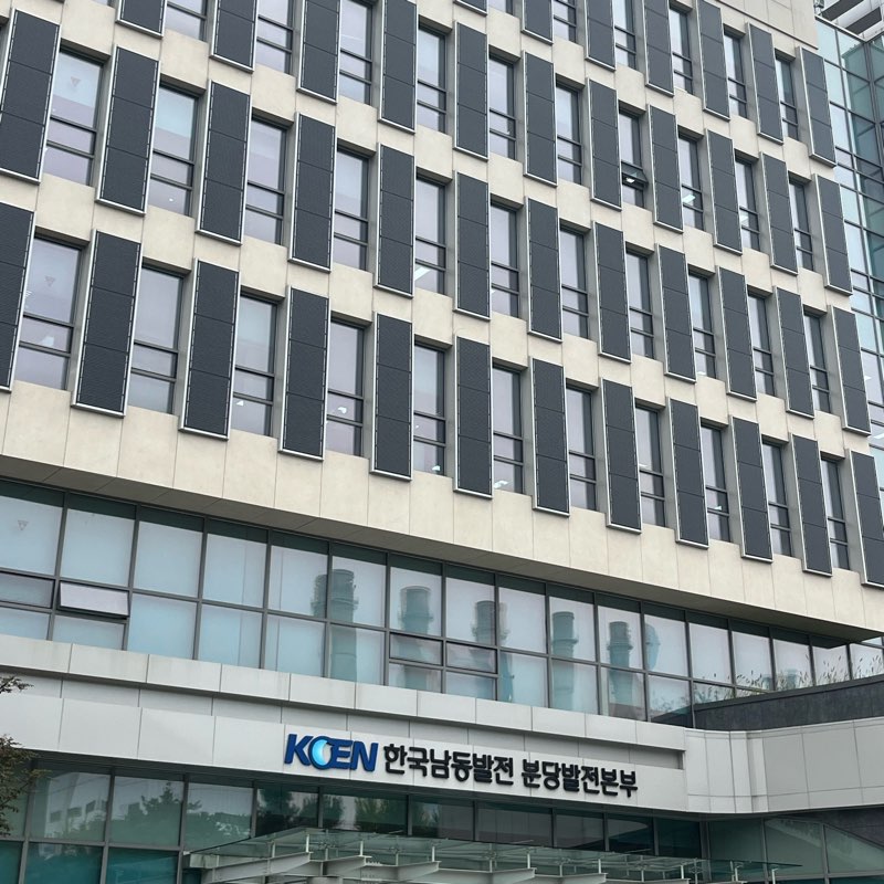 한국남동발전 - 걸음수 UP! 피로 Down! logo