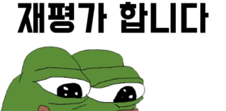 challenge background