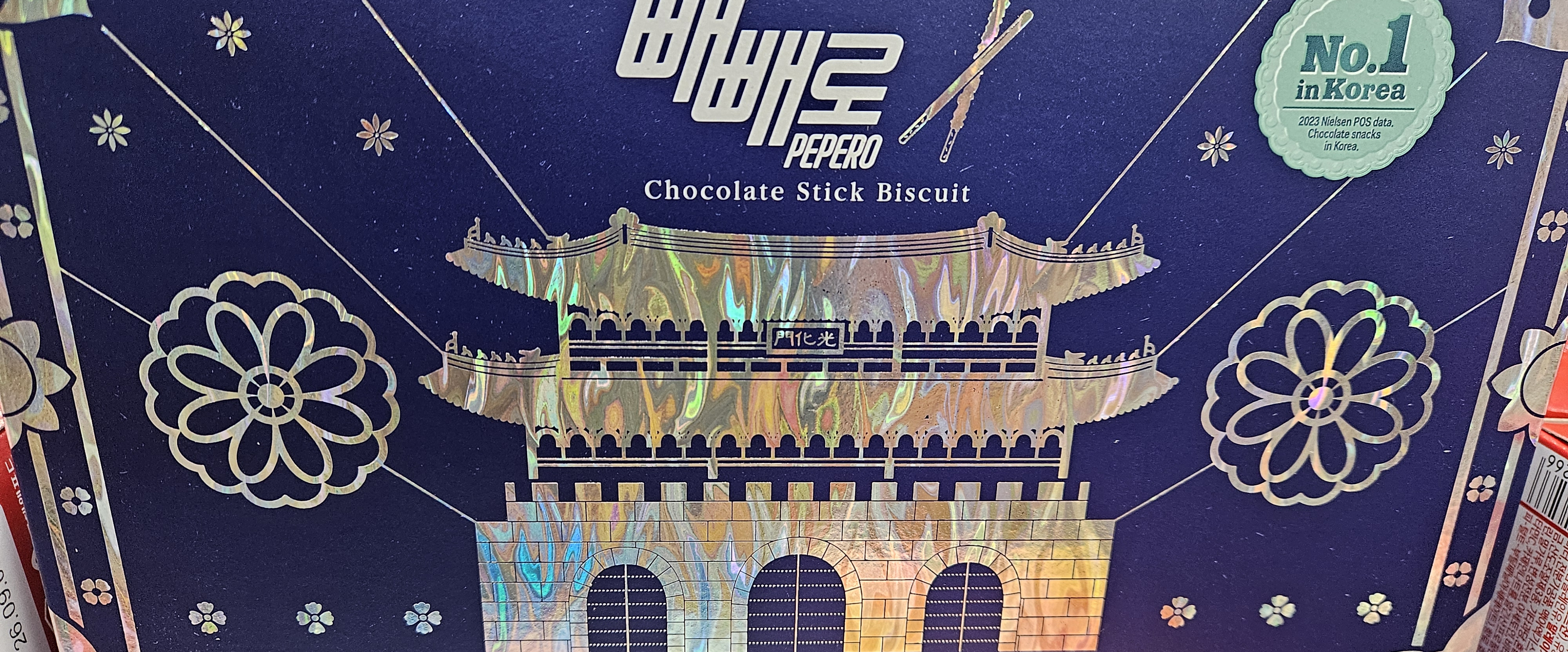 challenge background