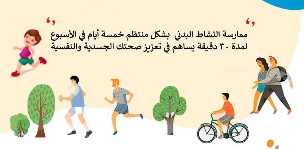 challenge background