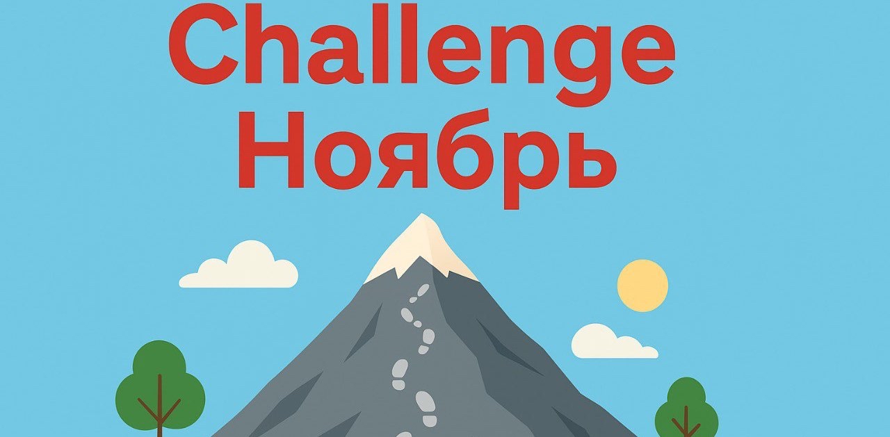 challenge background