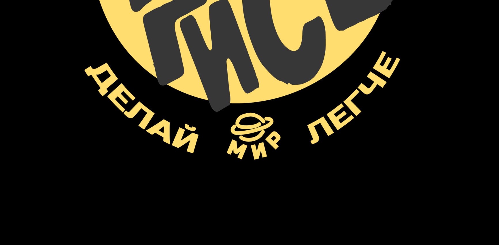 challenge background