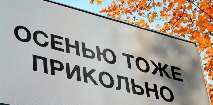 challenge background