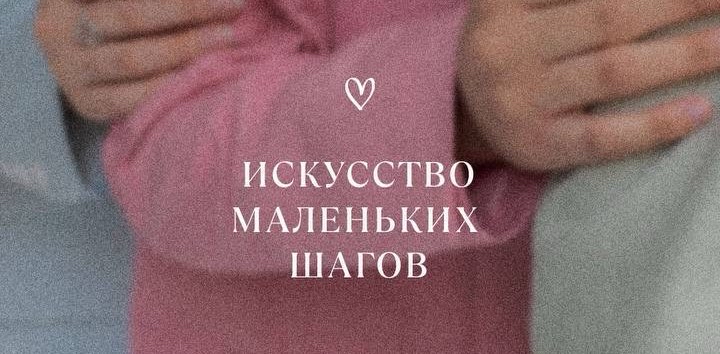 challenge background