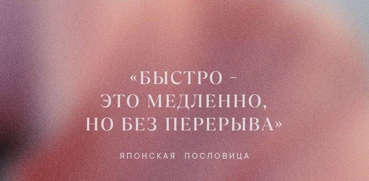 challenge background