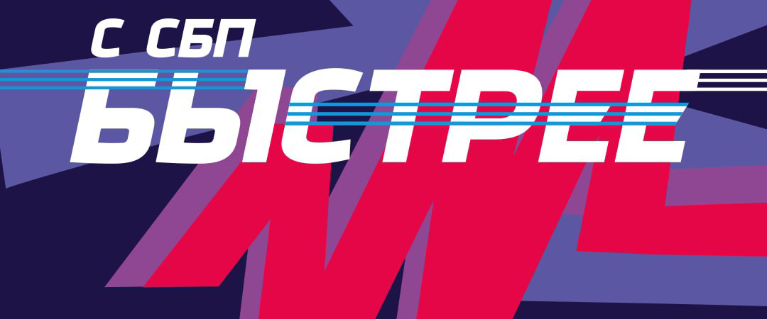 challenge background