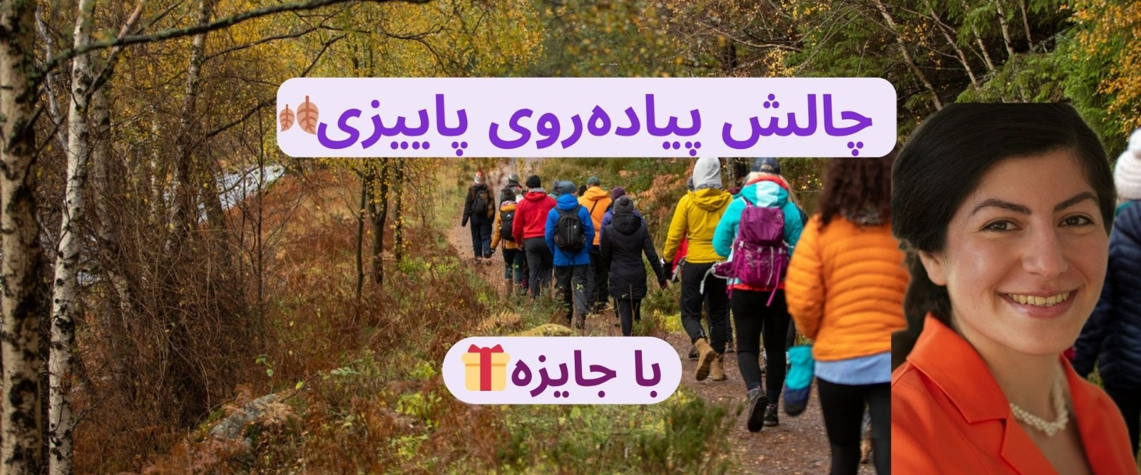 challenge background