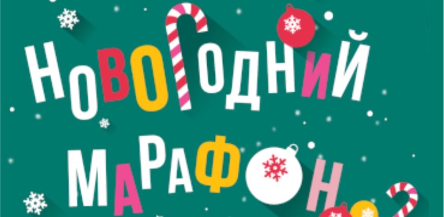 challenge background