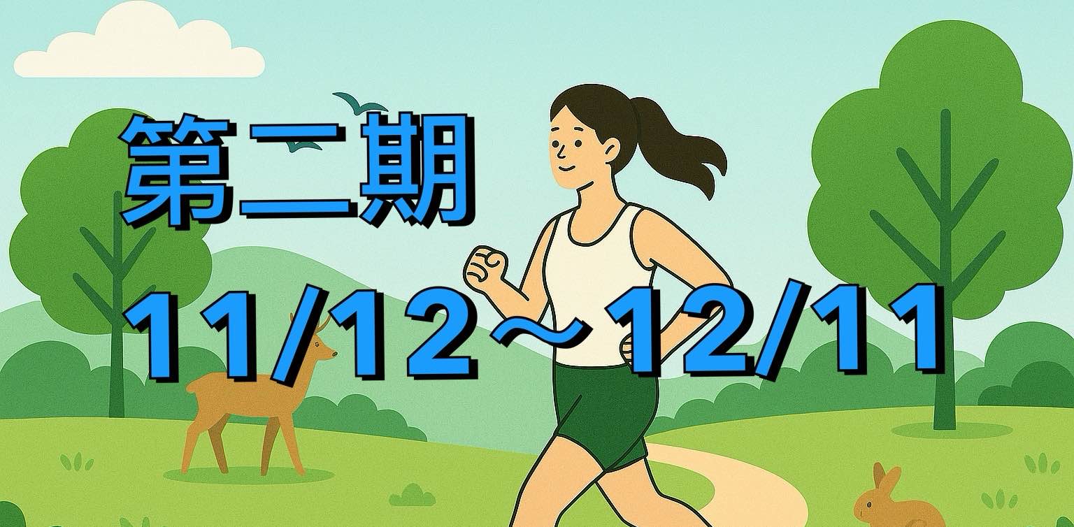 challenge background