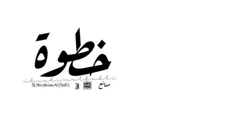 challenge background