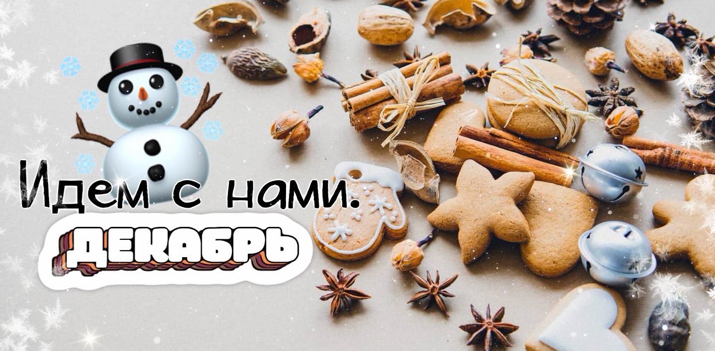 challenge background