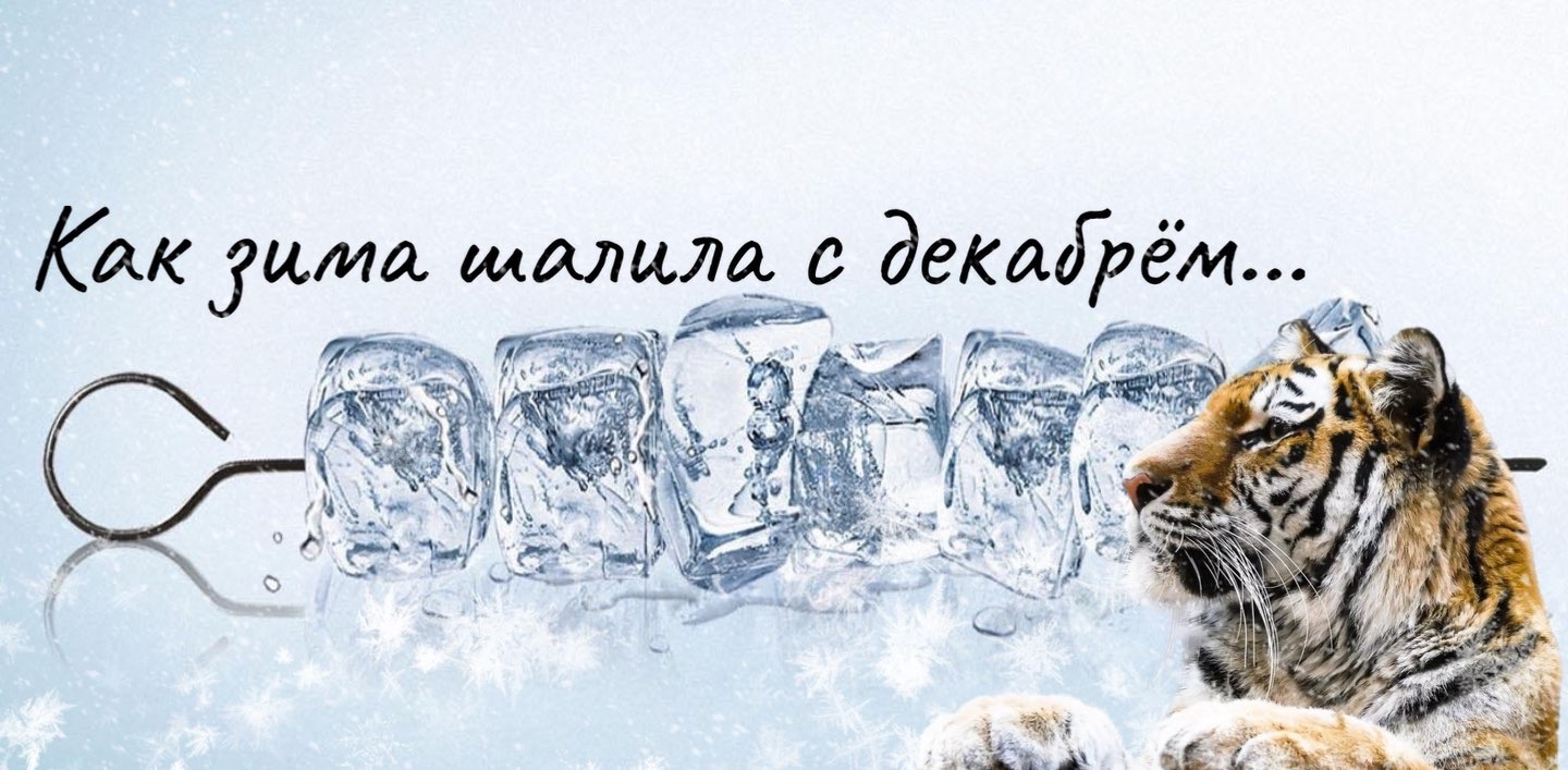 challenge background