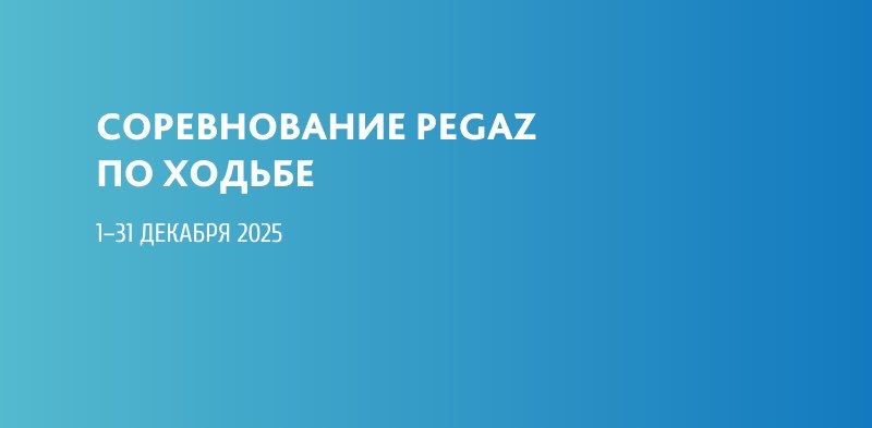 challenge background