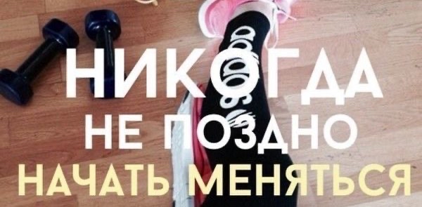 challenge background