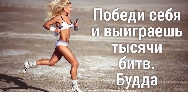 challenge background